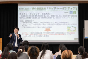聖学院大学は政治経済学科で埼玉県によるSDGs出前講座を実施--自治体のSDGsの取り組みを県職員から聞く貴重な機会に
