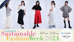大妻女子大学発のファッションブランド「m_r tokyo（マール トウキョウ）」が、「ららぽーと」とコラボして「ららぽーと Sustainable Fashion Week 2024」を開催。-- 4月27日～5月12日
