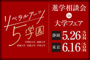 240502_01MusashiUniv.jpg