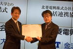 北菱電興株式会社と金沢工業大学が包括連携協定を締結。産学連携によって