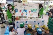 追手門学院大学_こども模擬セリ体験.jpg