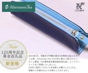 20231219_125サイトGBバナー_99.jpg