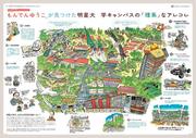 mondenyuko_w800px.jpg
