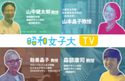 univアイキャッチ - 2024-06-20T125829.488.png