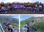 中２の１２１人で７月２３日から富士山登山　人間的・精神的成長を目指す学校行事--常翔学園中学校