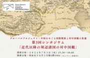 univアイキャッチ - 2024-06-24T133637.824.png