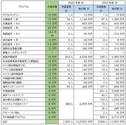 資料画像.jpg