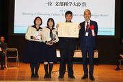 6.文部科学大臣賞受賞.jpg