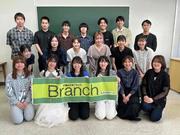 Branch.jpg
