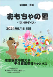 スクリーンショット 2024-06-07 103432.png