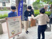 2024年台湾東部沖地震2.jpg