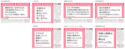 twcu0603_02.png
