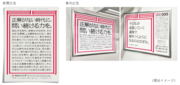 twcu0603_03.png