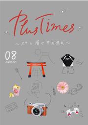 1PlusTimes_page-0001.jpg