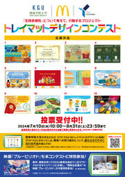 B2ポスター画像01.jpg