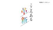 TOPサムネイル.jpg