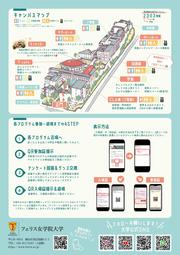オーキャンプログラム004.jpg