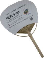 祇園祭うちわ（裏）.png