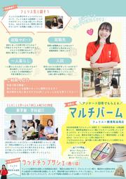 オーキャンプログラム003.jpg