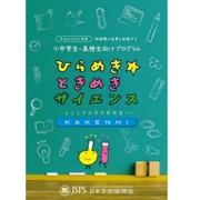 プログラム表紙.jpg