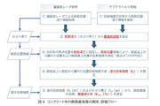図４.jpg