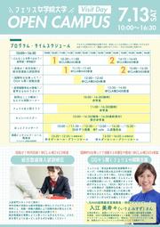 オーキャンプログラム001.jpg