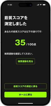 画面2.jpg