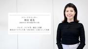 神田愛花.jpg