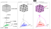 miura_2.png