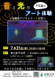 poster.png