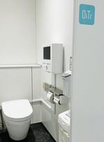 東京工芸大学が生理用ナプキン無料提供サービス「OiTr（オイテル）」を導入
