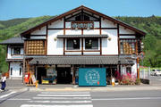 「道の駅清川」外観（清川村HPより）.jpg
