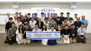 2023Summer_seminar_top.jpg