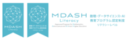 MDASH_logo.png