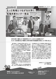 A4_fin［確認用］_ページ_2.jpg