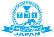 エコ1ロゴ_2021.png