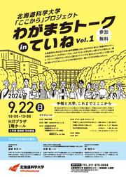 A4_fin［確認用］_ページ_1.jpg