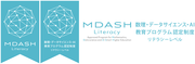 mdash_literacy.png