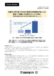 2407  Press Release縲先｡医狙page-0001.jpg