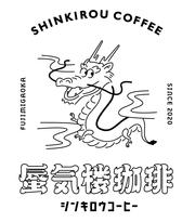 蜃気楼珈琲ロゴ(トリミング).jpg