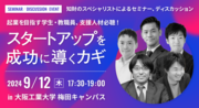 バナー.png