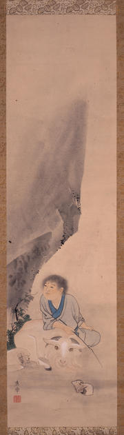 丸山応挙_黄初平図（全図）.jpg