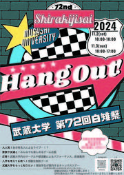 OCフライヤー2024 訂正.jpg