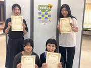 感謝状受賞の様子