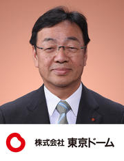 株式会社東京ドーム 代表取締役社長 COO長岡 勤 氏.jpg