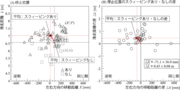 図２.png
