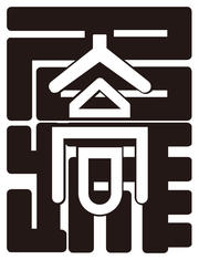 附属高校校章.jpg