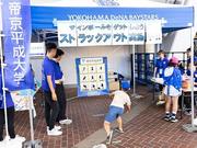 帝京平成大学デー7.jpg