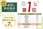 koho_20240926news_3.jpg