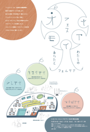 スクリーンショット 2024-10-02 17.31.35.png